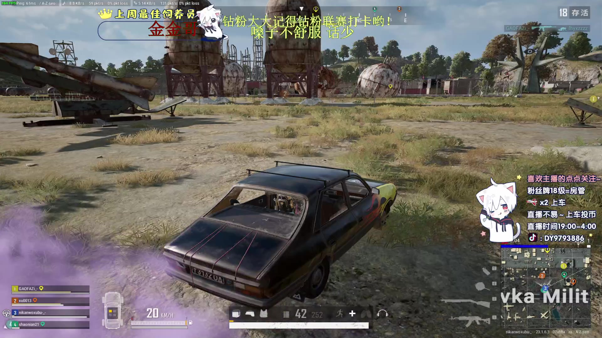 【2023-04-30 01点场】小徐813：KDA7.0了解一下