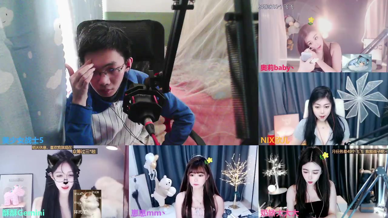 【2023-04-29 11点场】美少女战士5：一百万人正在观看的身残志坚主播