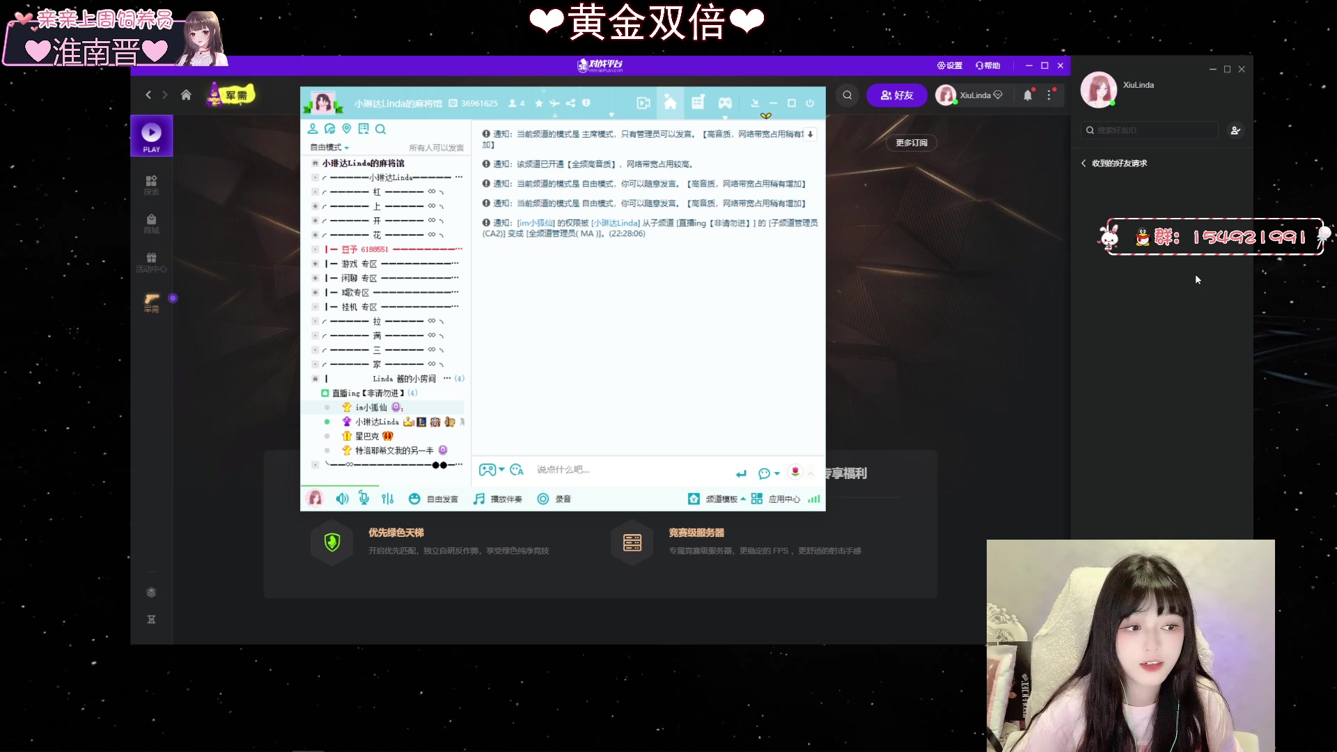 【2023-04-30 21点场】小琳达Linda：【双倍】哼哼哼