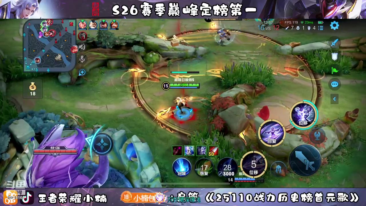 【2023-05-01 15点场】小楠ouo：冷静不上头（钻石双倍）