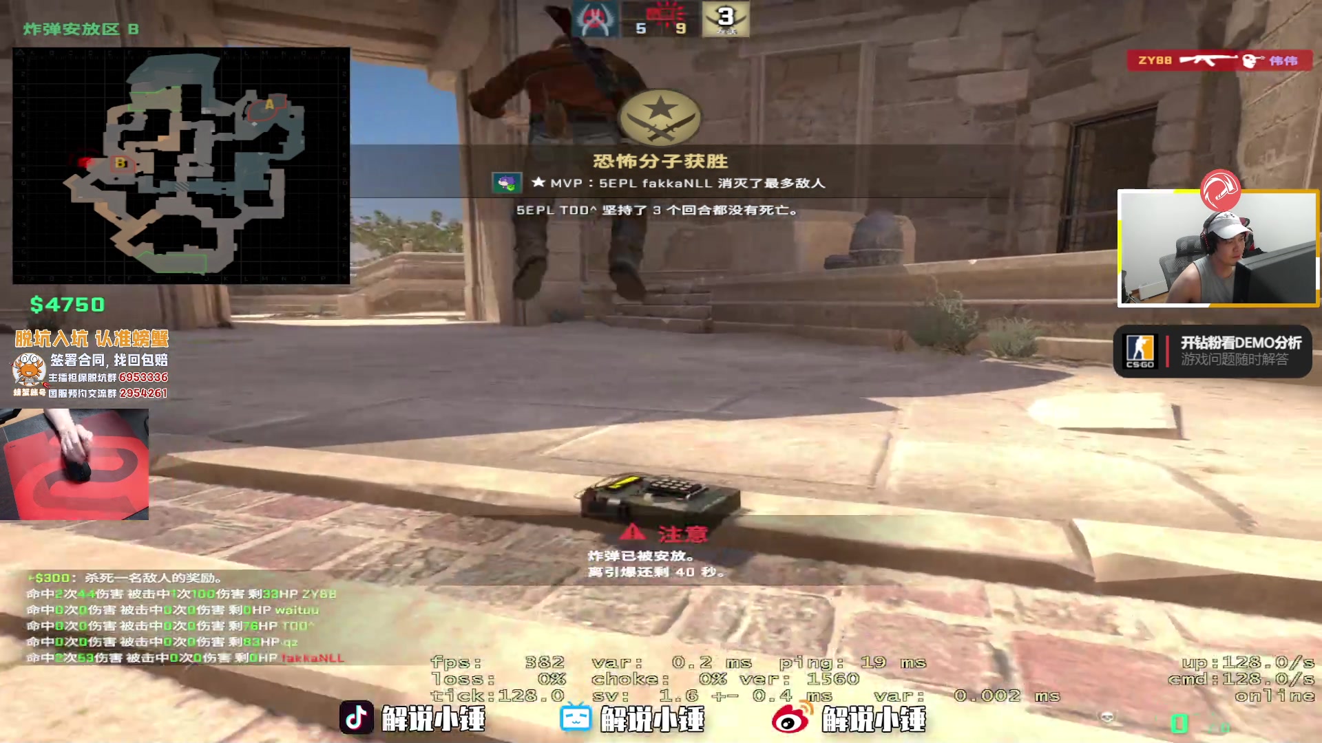 【2023-05-01 03点场】CSGO解说伟伟：5EPL又来挣窝囊费