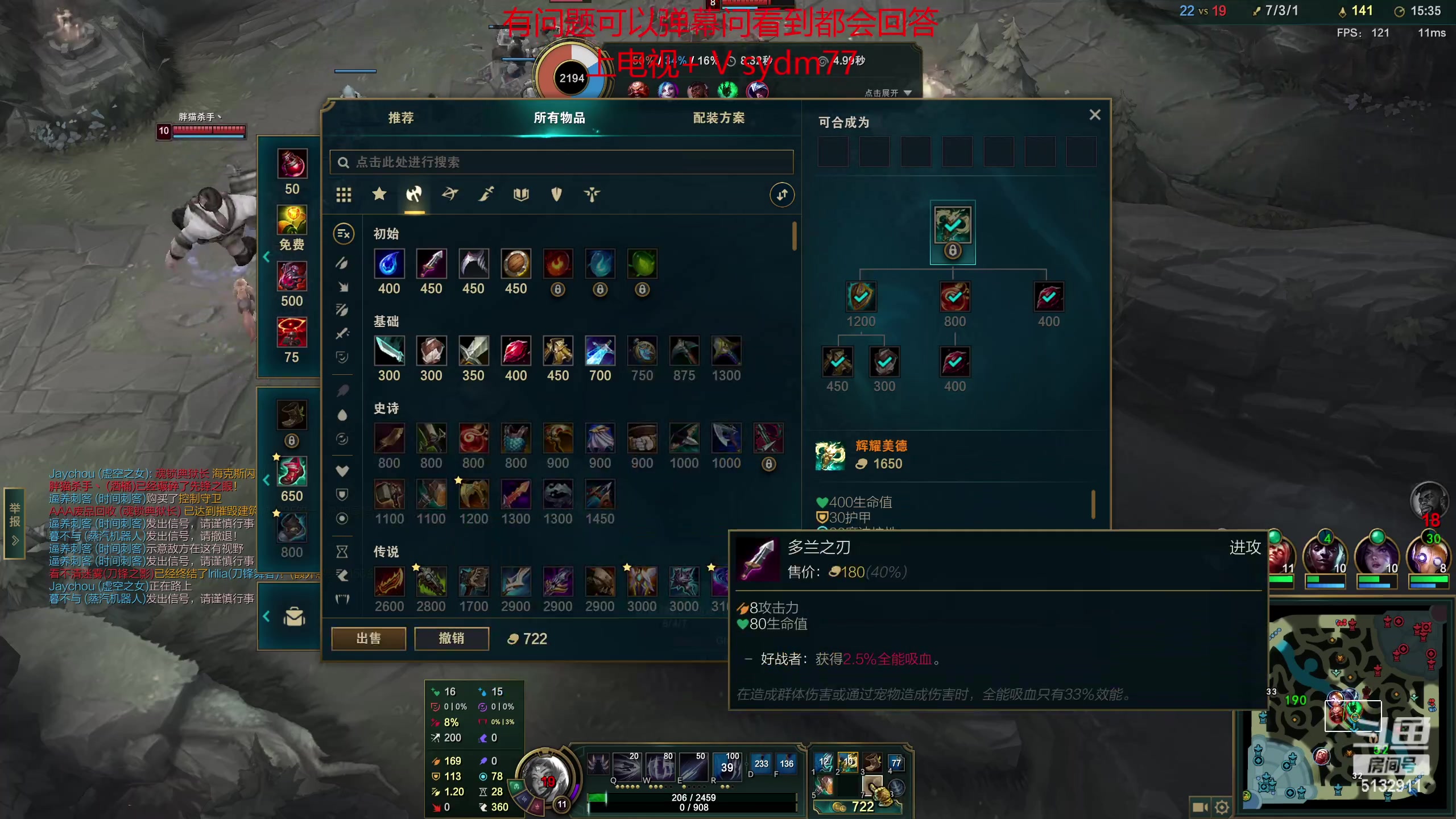 【2023-05-01 19点场】岁月刀妹：斗鱼第一刀妹 细节教学