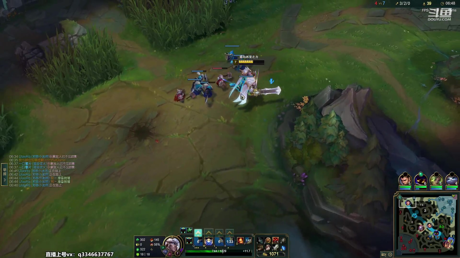 【2023-04-30 12点场】小君盖伦King：小君盖伦yyds~