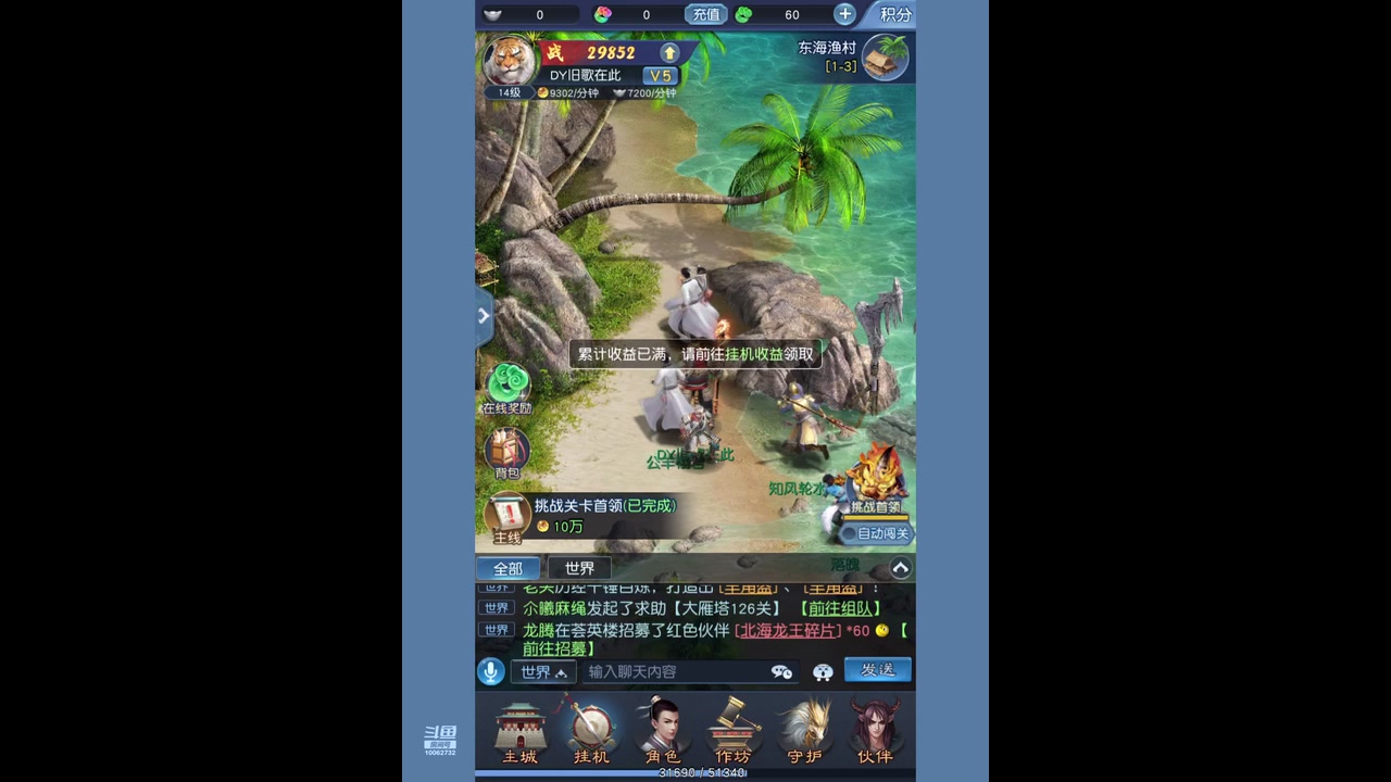 【2023-04-26 12点场】旧歌在此：最强战士在线