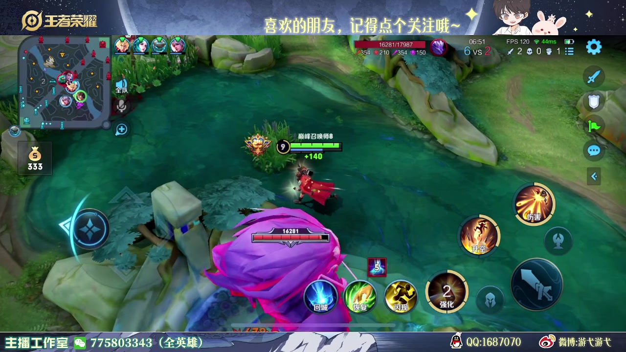 【2023-04-30 23点场】游弋：王者局姬小满 2级单杀一切