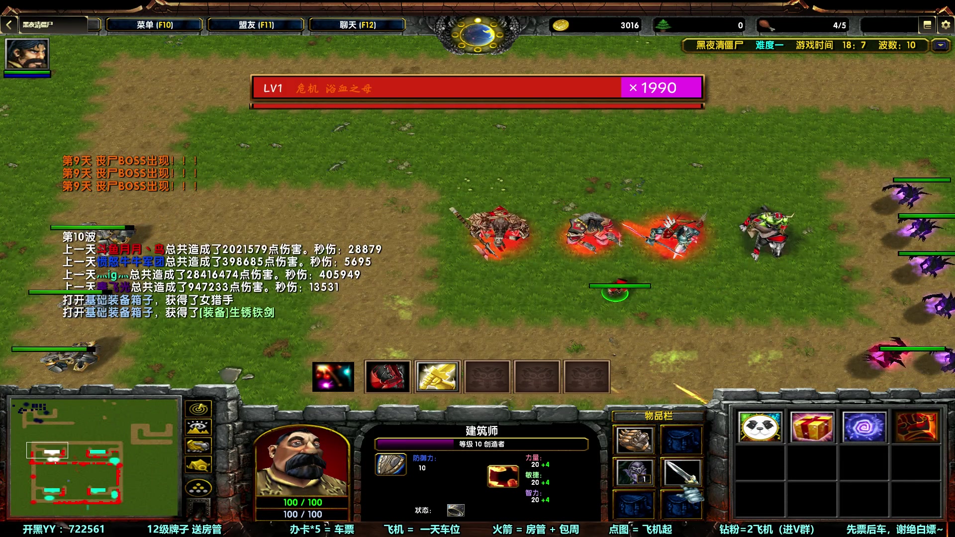 【2023-04-27 18点场】月月丶鸟cc：【鸟】每天带你玩转风格不同的RPG~