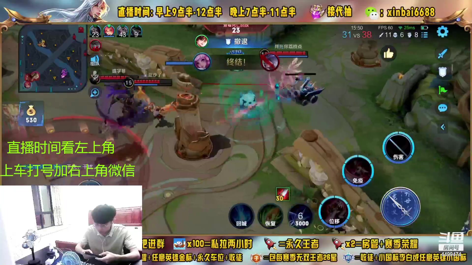 【2023-04-30 23点场】信白丶李白导师：国服李白带粉 有车位