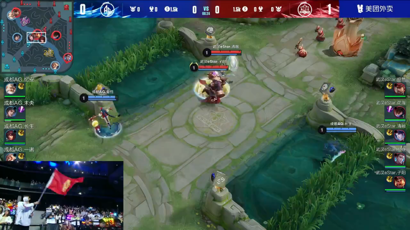 武汉eStarPro VS 成都AG超玩会第2局-2023KPL春季赛常规赛
