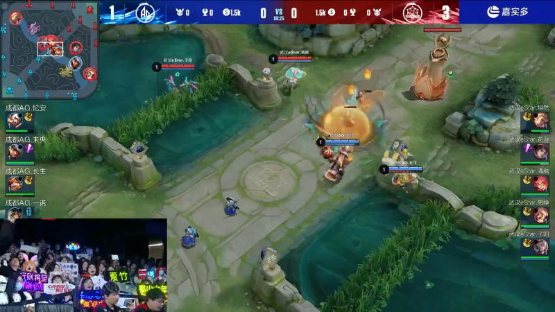 武汉eStarPro VS 成都AG超玩会第5局-2023KPL春季赛常规赛