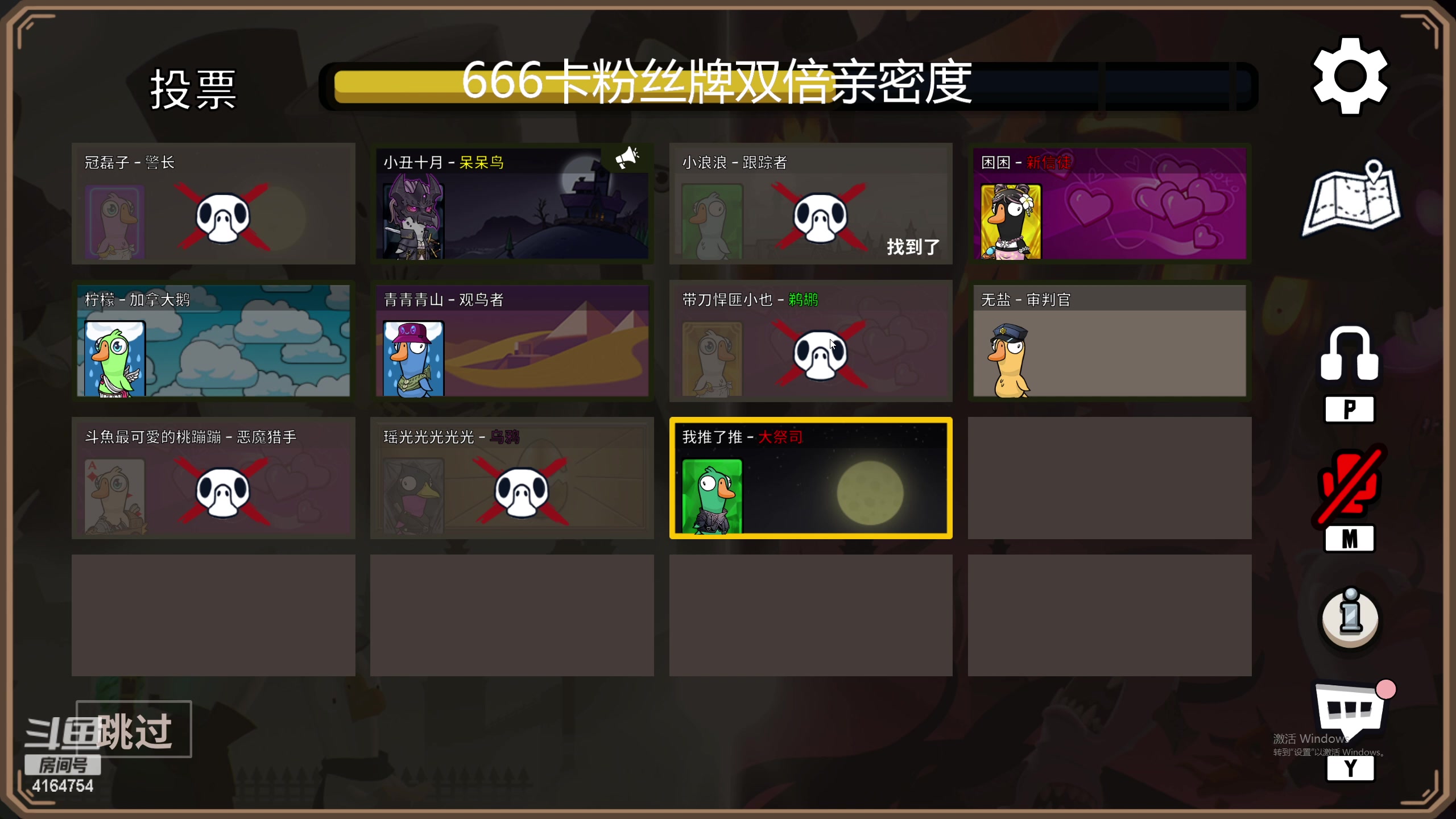 【2023-04-30 21点场】冠磊崽：（666卡牌子）鹅鹅鹅鹅鹅杀！
