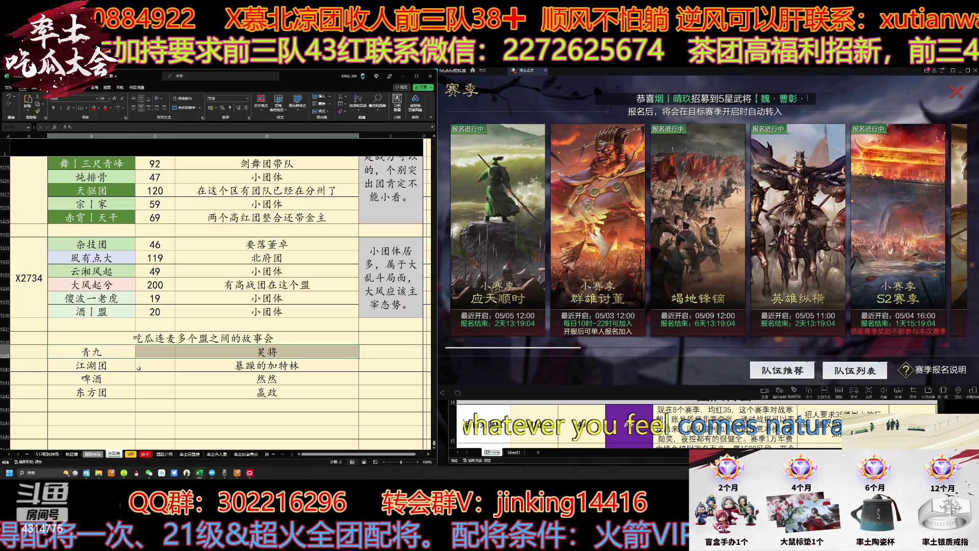 【2023-05-01 20点场】我就是泡菜：5月1日晚8点半吃瓜