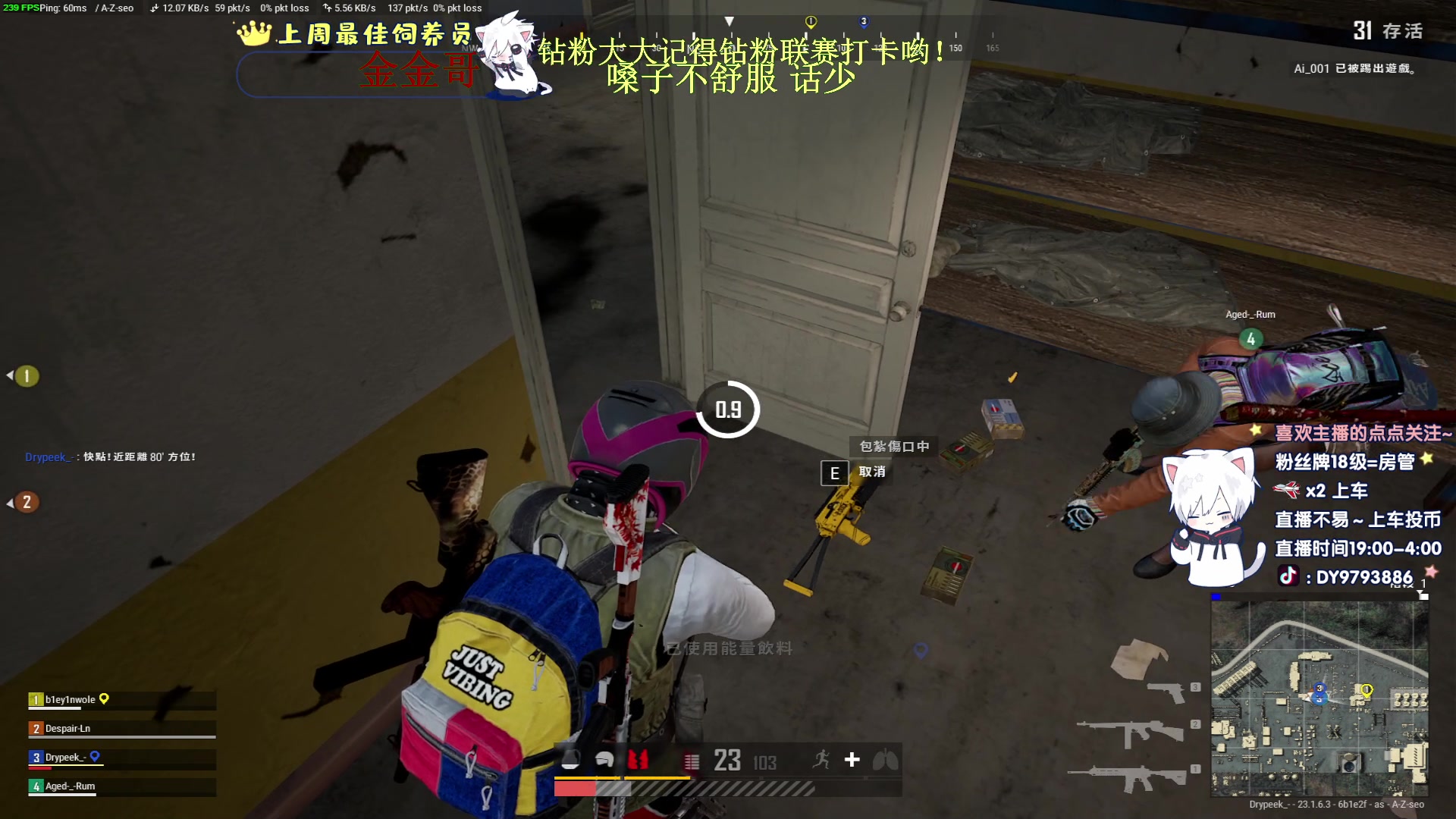 【2023-05-01 00点场】小徐813：7.0KDA了解一下