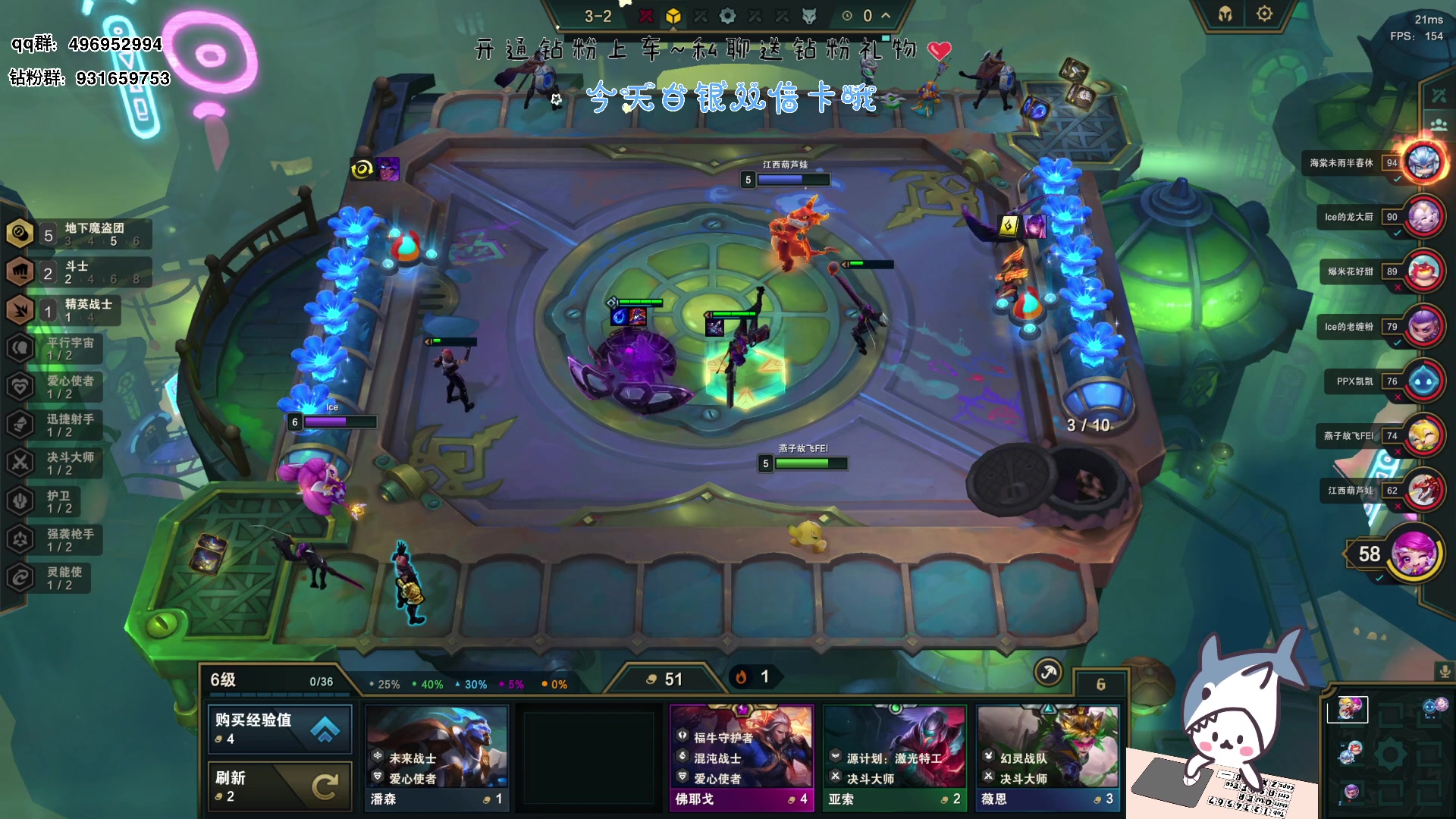 【2023-05-01 10点场】宝贝鱼O3O：别人都在花前花下 只有我在花下个月的钱