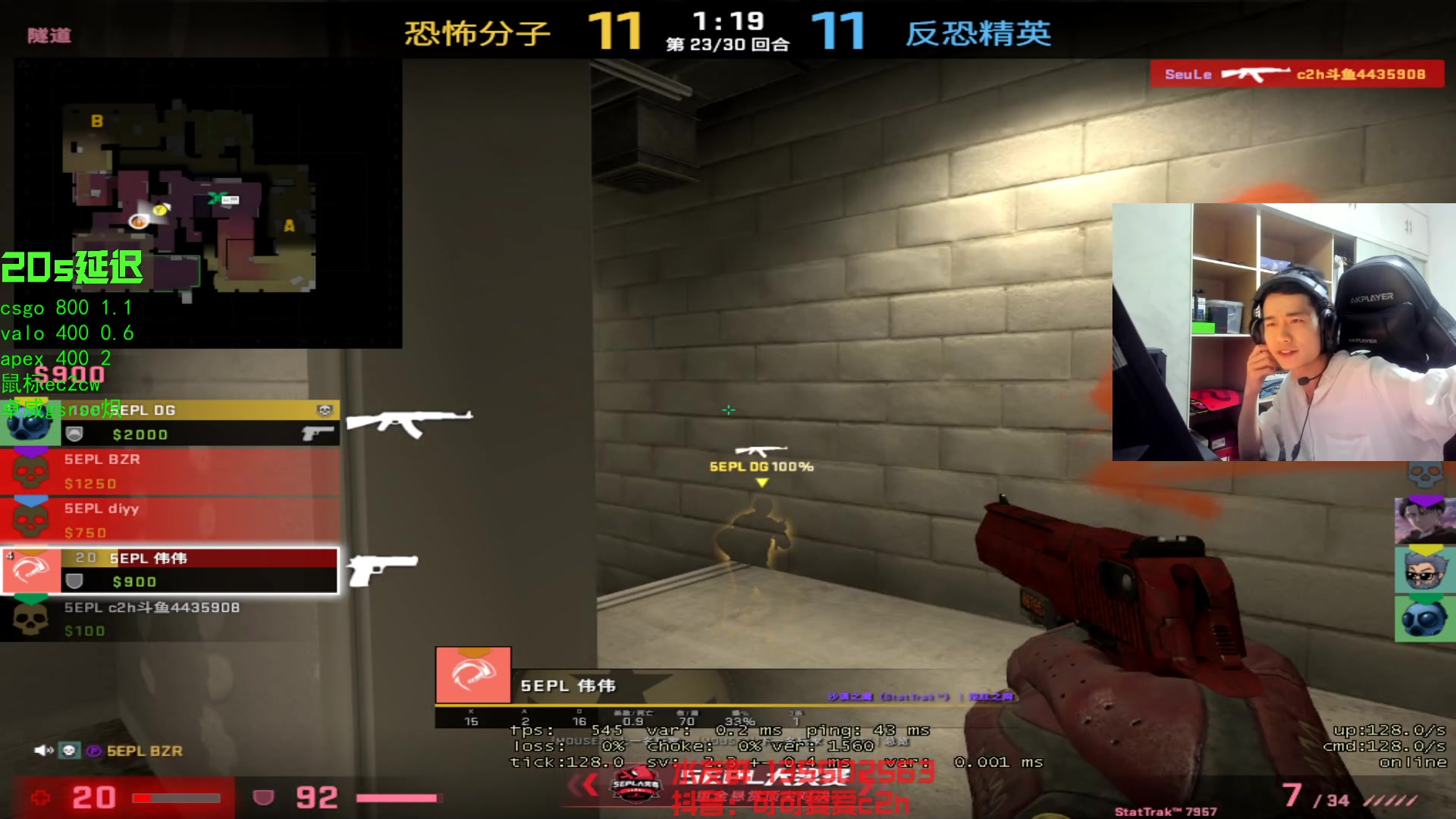 【2023-05-01 00点场】可可爱爱c2h：带妹妹 明天再PL