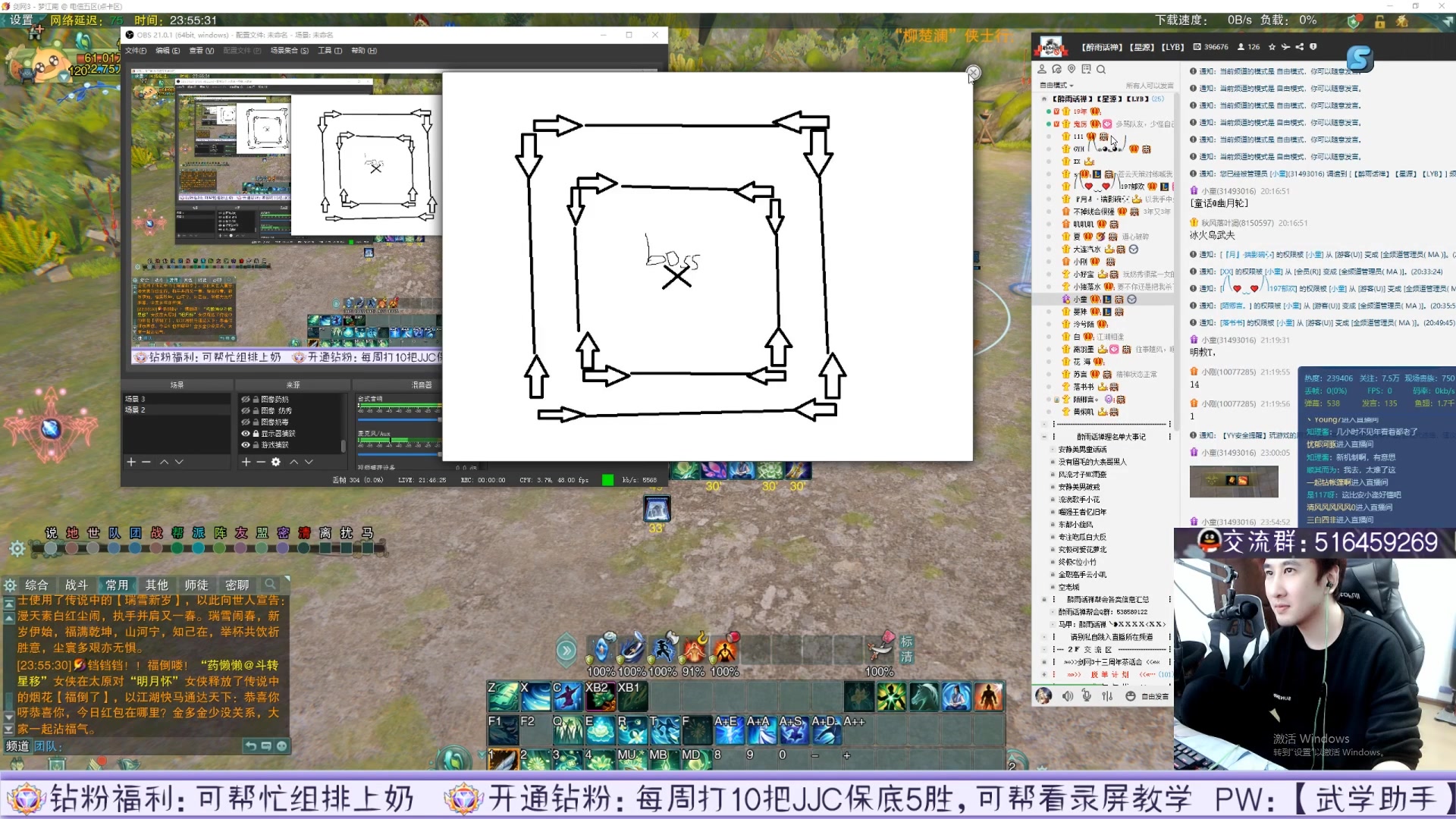 【2023-05-01 13点场】忆旧年丶：5.1休息1天开荒开晕了！录播