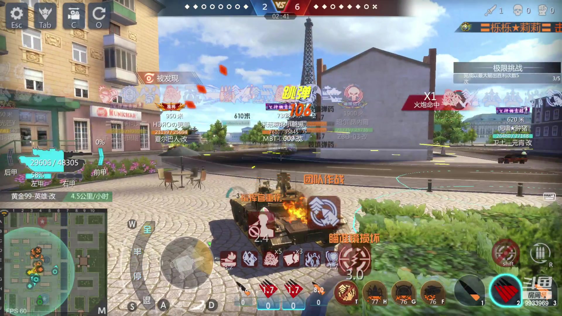 【2023-04-28 22点场】神怒布雷多：神怒布雷多的直播间