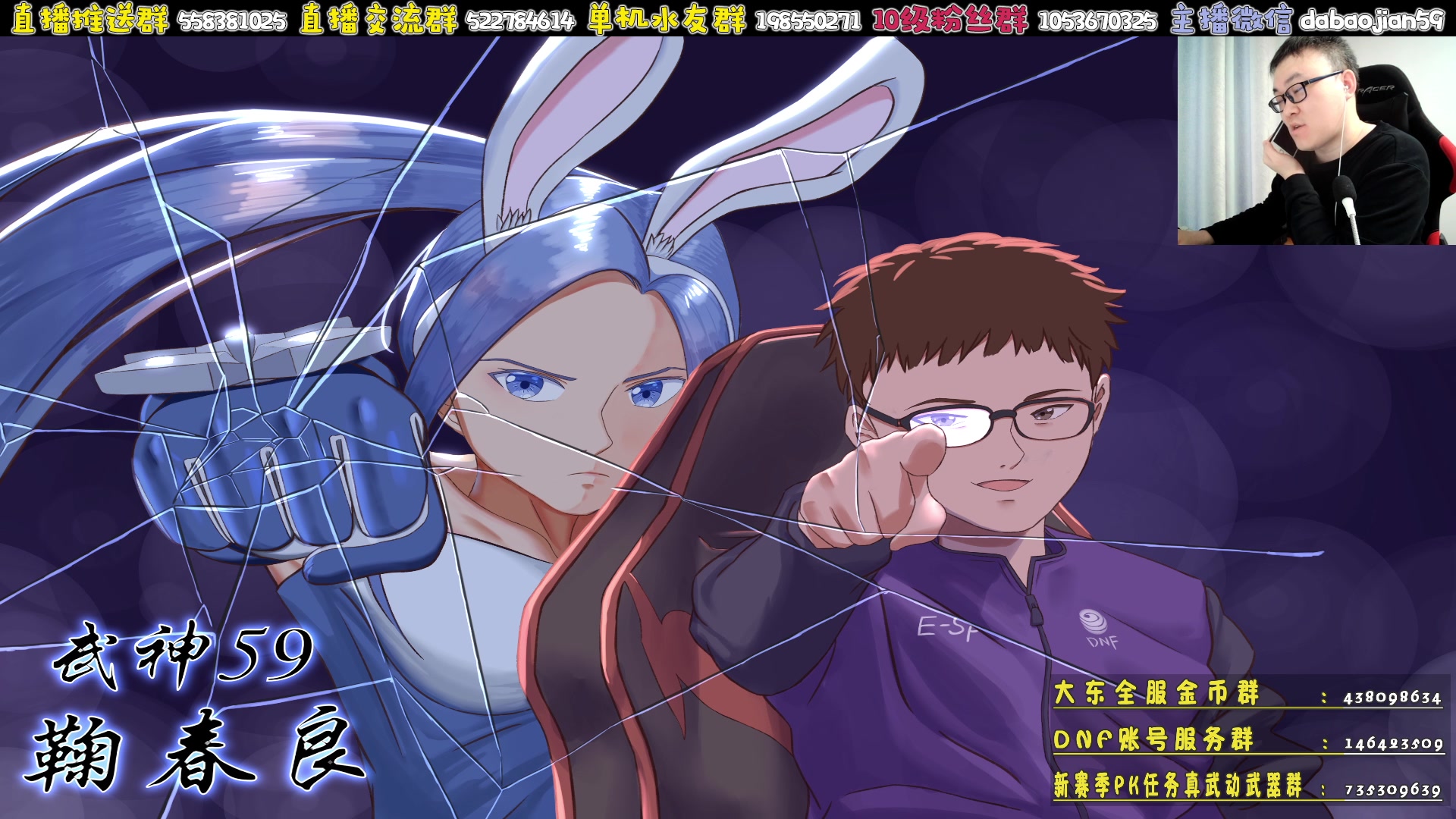 【2023-05-01 19点场】武神59：五一假期 泰裤辣！！！