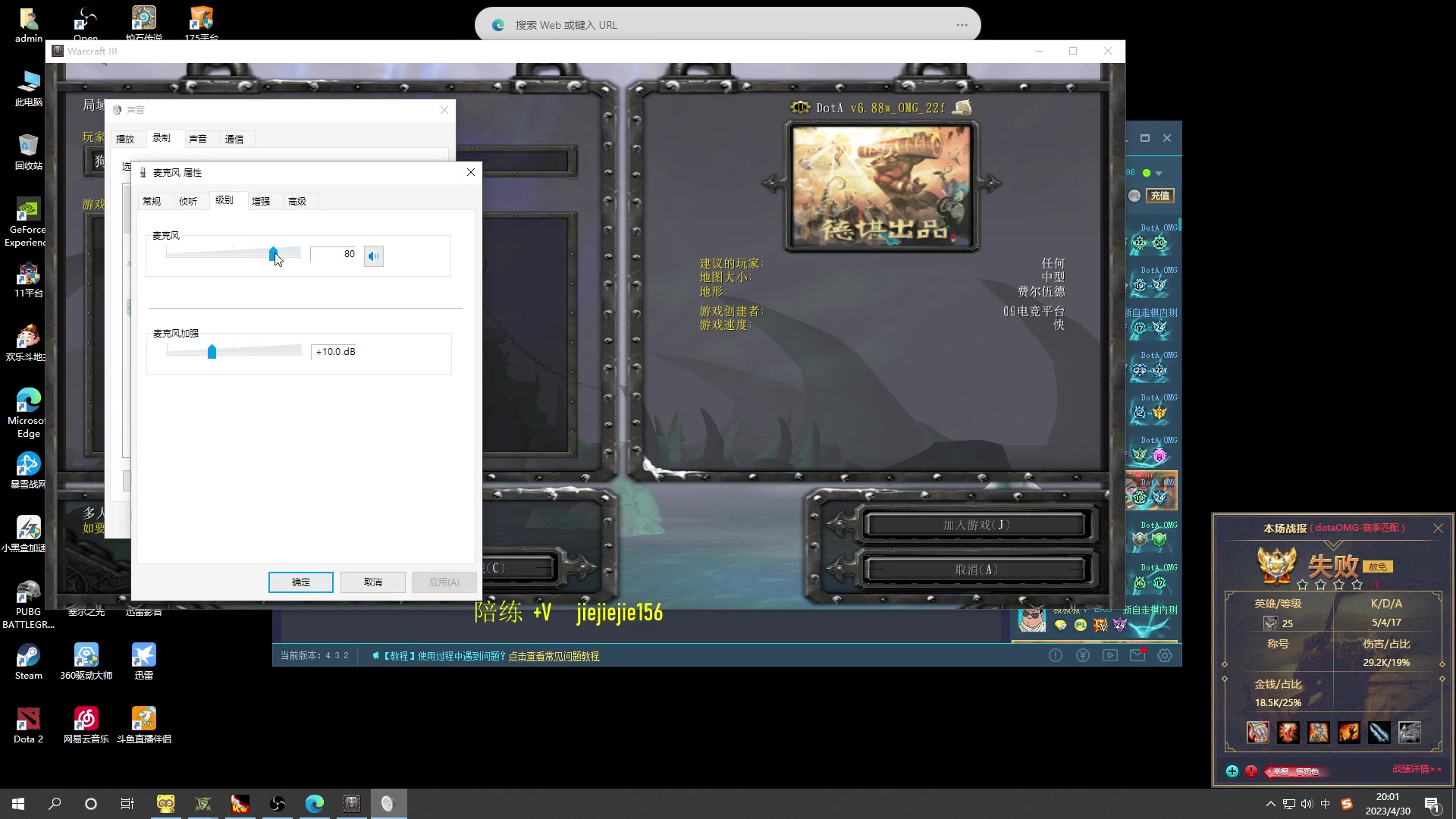 【2023-04-30 19点场】肖璐s：赛季新版本，巅峰上分