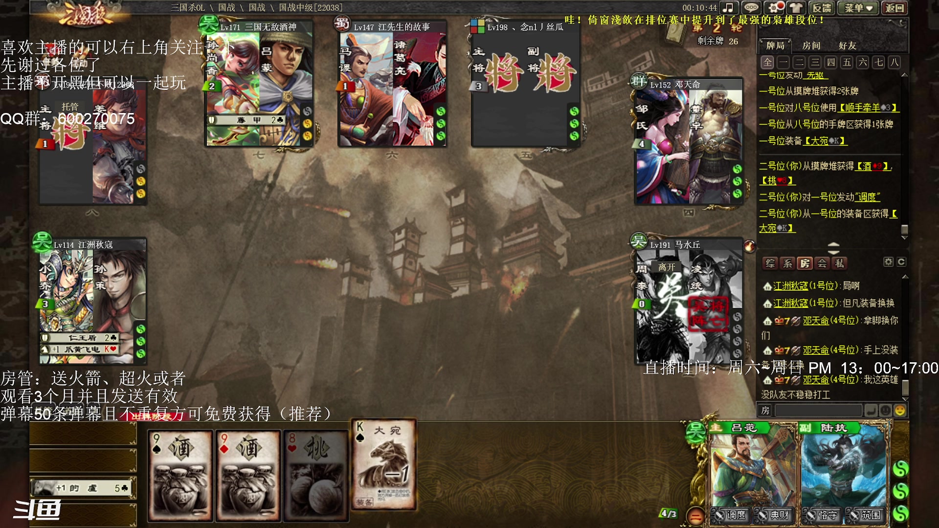 【2023-04-29 16点场】我当时就想到了尼玛：【三国杀】奇谋为短，将略为要。。。