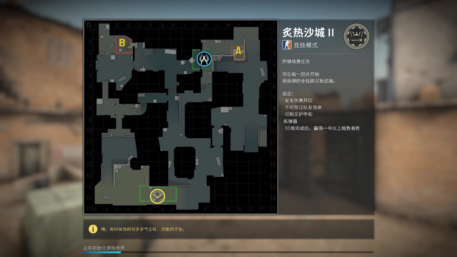 【2023-05-01 02点场】膝盖是个倒霉蛋：今天不一定播，楼下美食节TaT