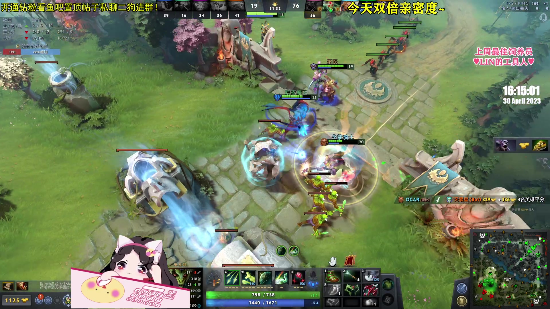 【2023-04-30 15点场】果小果是个弟弟：果小果：今天双倍亲密度~