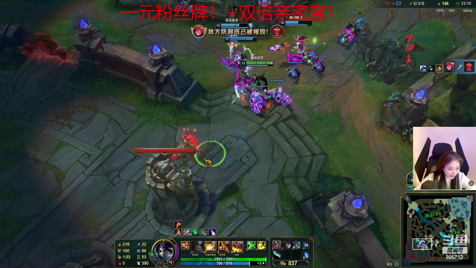 【2023-04-29 21点场】一只蘇l：蘇宝：【双倍亲密度】1元粉丝牌！ 冲！！