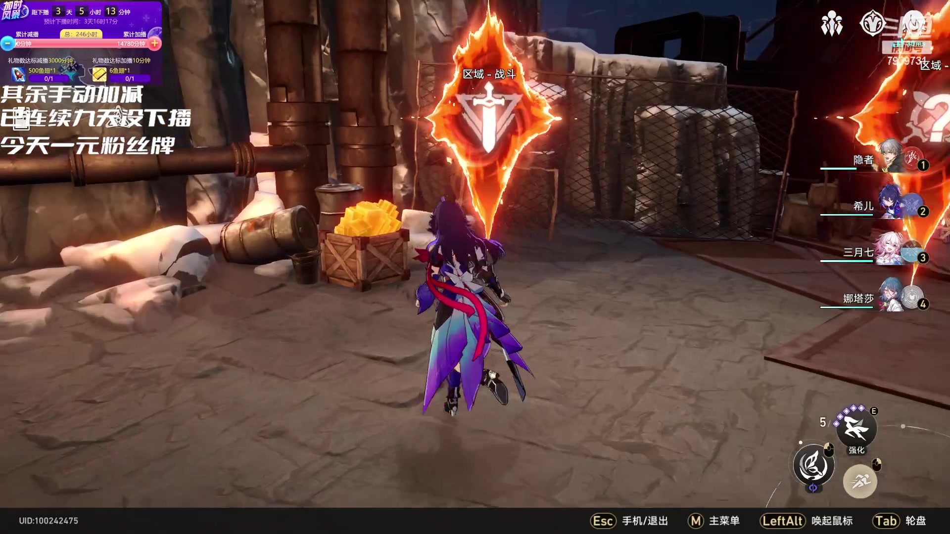 【2023-05-01 10点场】隐者丶丶：看我何时下播！！！