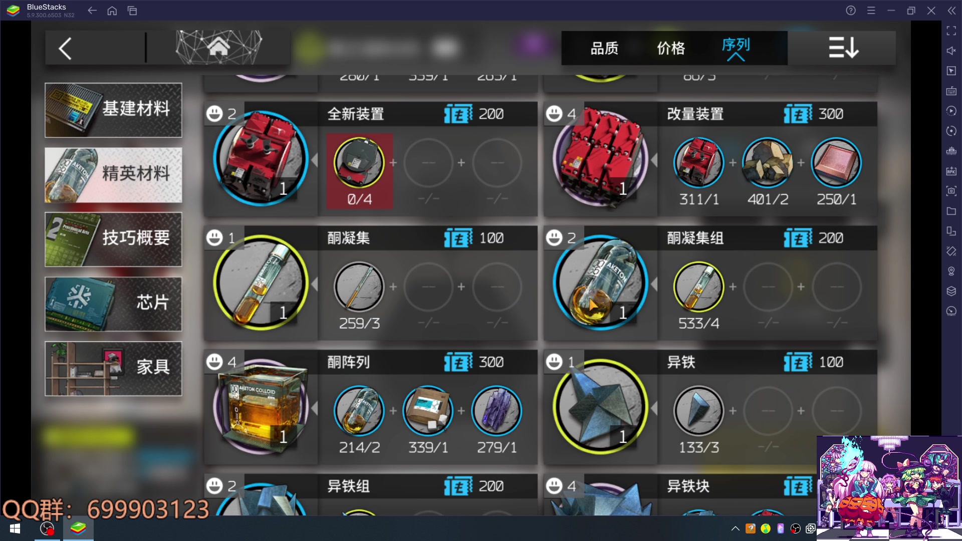 【2023-05-01 17点场】AllenCode：游戏日常+听歌