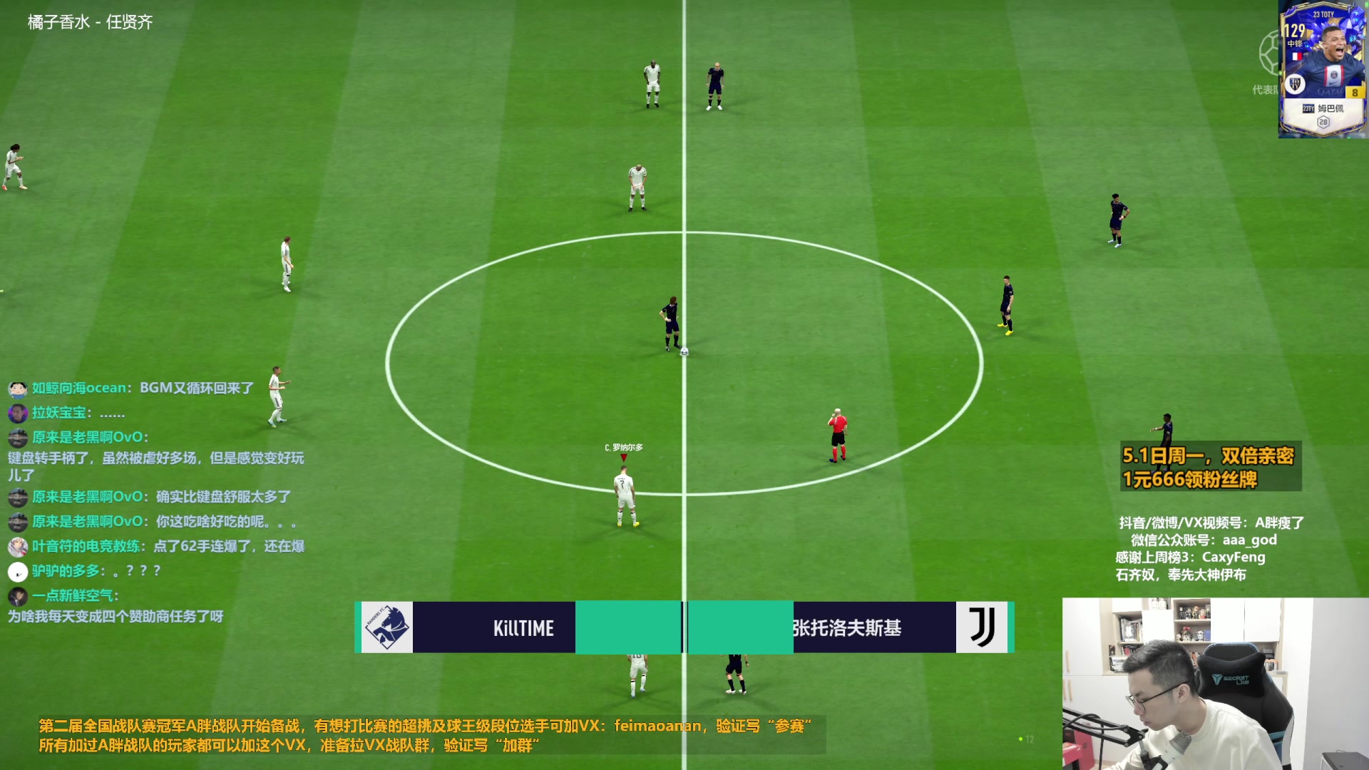 【2023-05-01 13点场】A胖瘦了：1元领粉丝牌~双倍亲密~开新限购