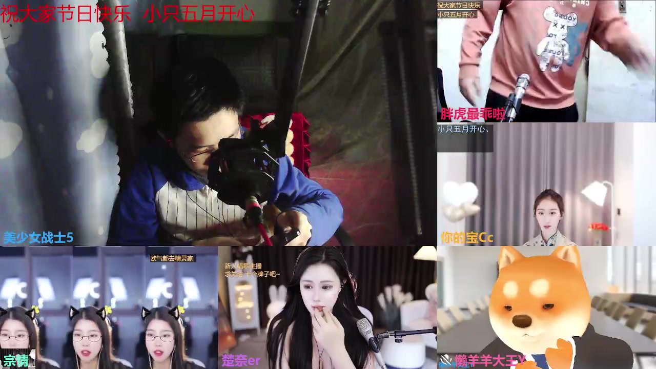 【2023-05-01 00点场】美少女战士5：一百万人正在观看的身残志坚主播