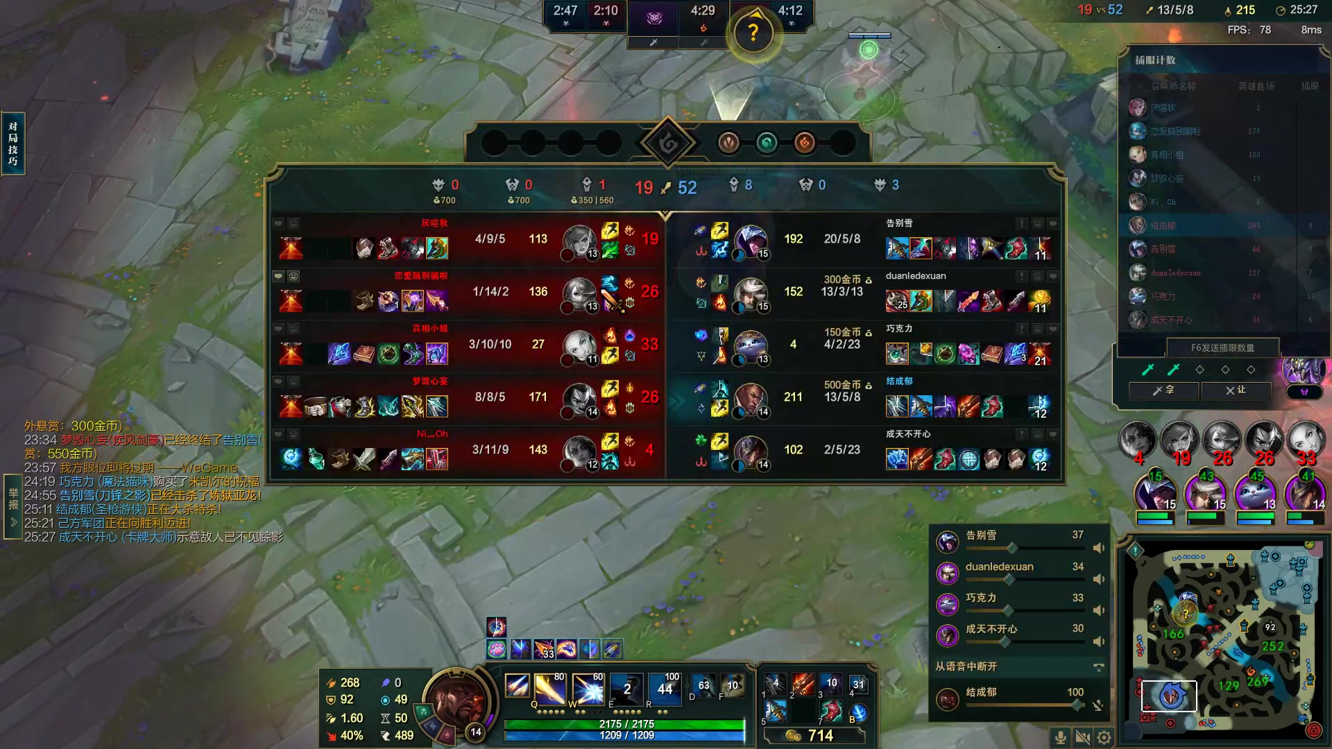 【2023-04-27 22点场】结成郁丶：思念有声 震耳欲聋