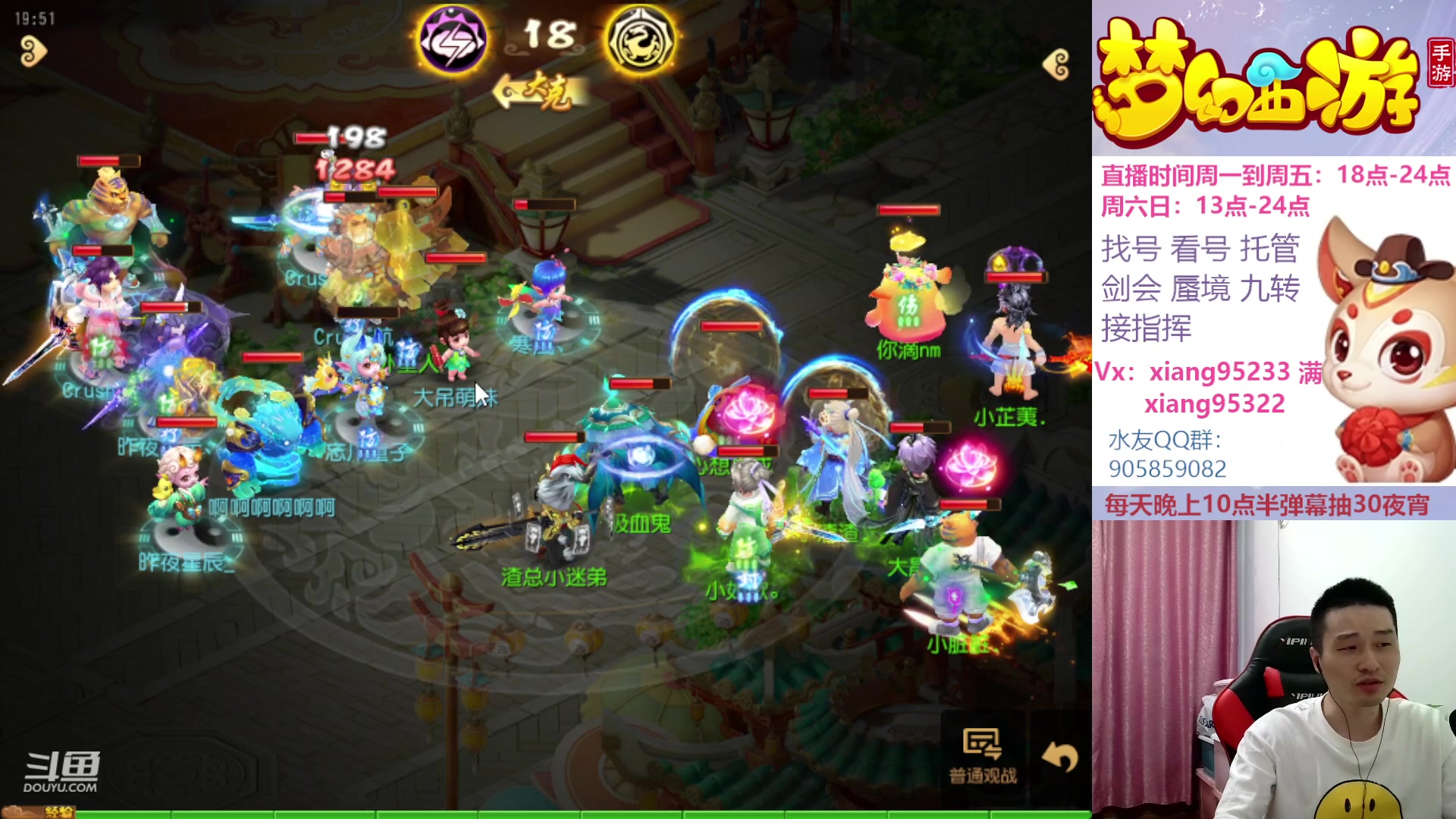 【2023-05-01 19点场】项95：永不摆烂的项前冲