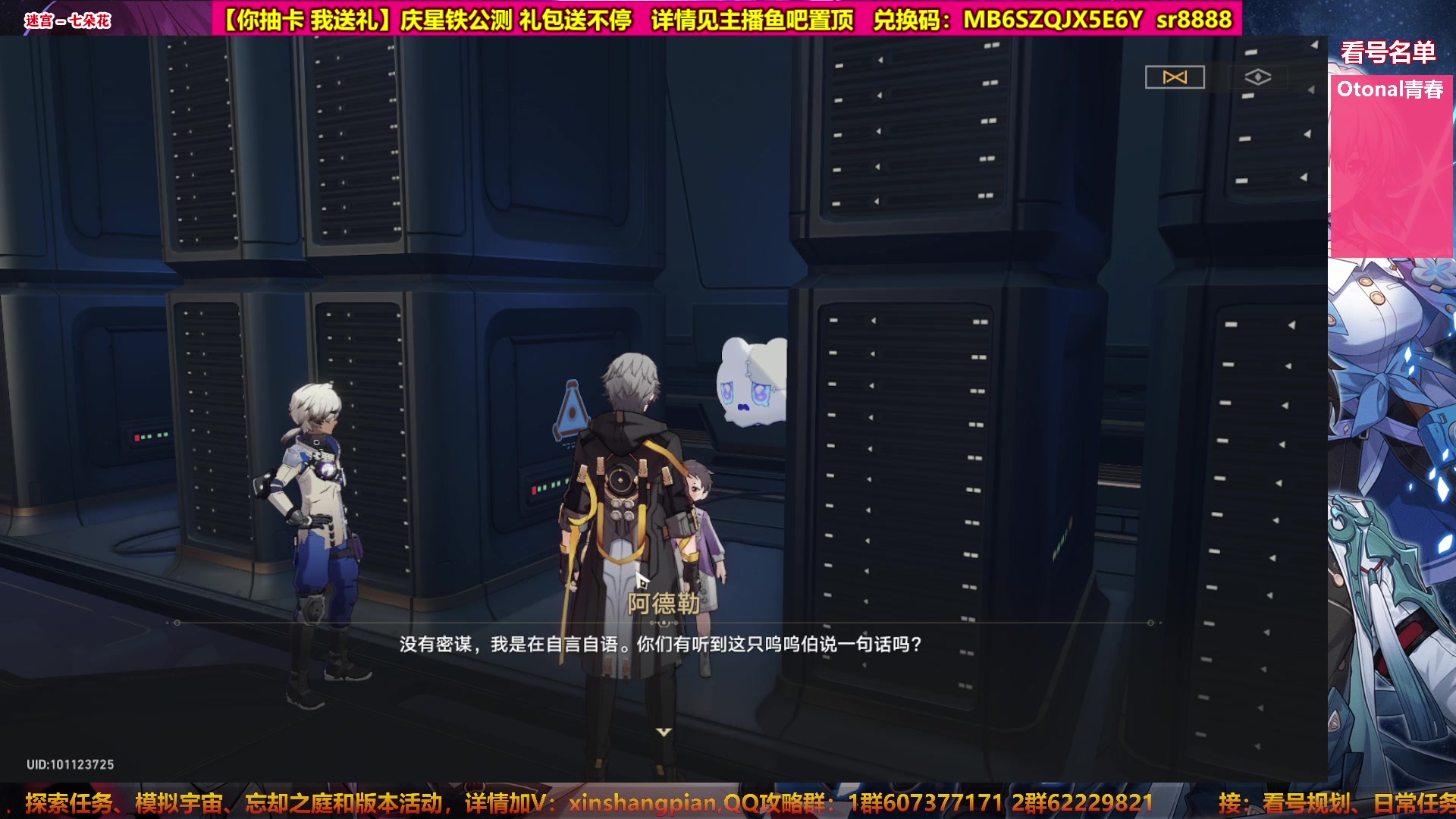 【2023-04-28 04点场】Bro眼镜：【眼镜】内测老司机看号教学 帮您少走弯路
