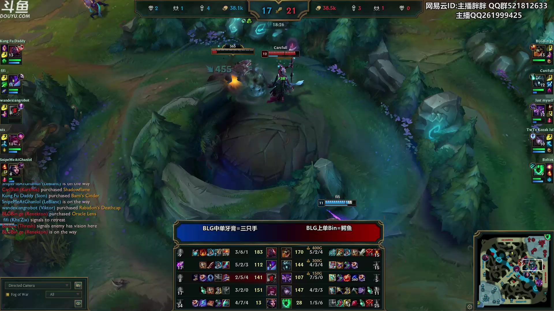 【2023-05-01 01点场】胖胖灬：胖胖OB：欧服 BLG VS 越南