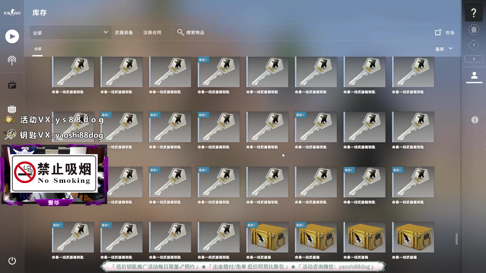 【2023-05-01 01点场】CSGO百岁三：双倍卡 空巢老人陪你过节