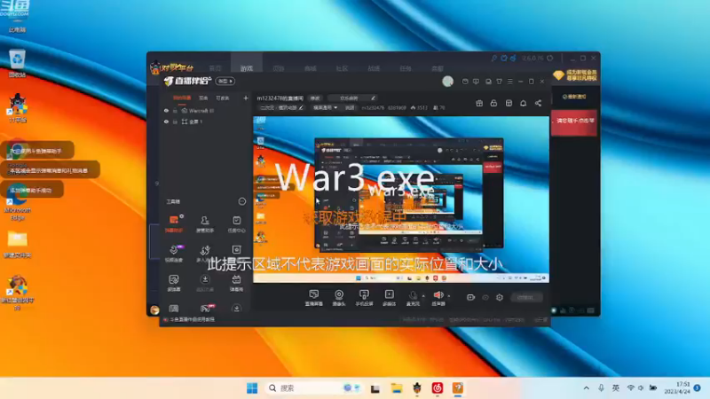m123的精彩时刻230419_dota522