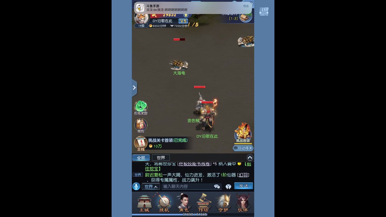【2023-04-27 08点场】旧歌在此：最强战士在线