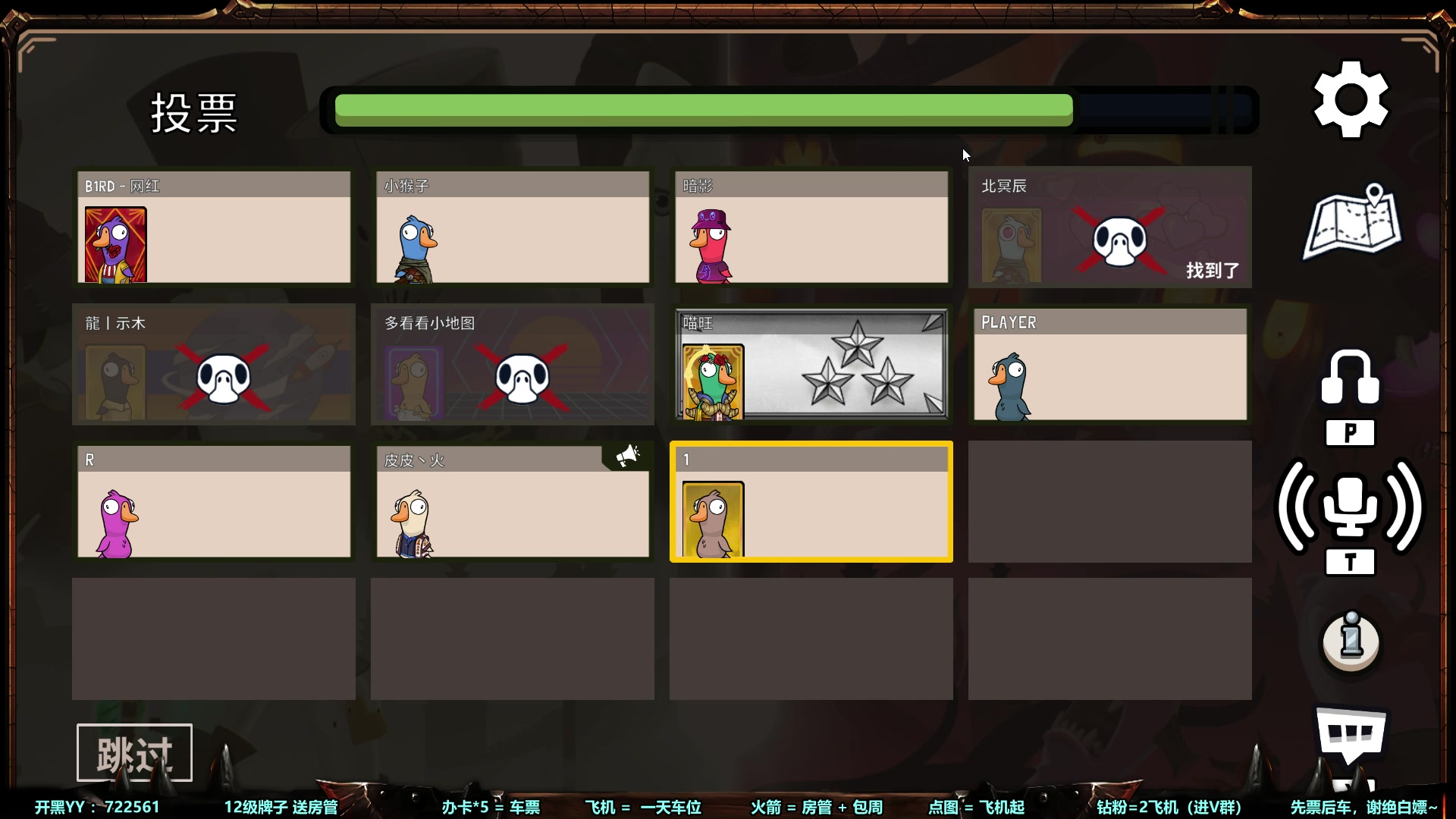 【2023-04-28 00点场】月月丶鸟cc：【鸟】每天带你玩转风格不同的RPG~