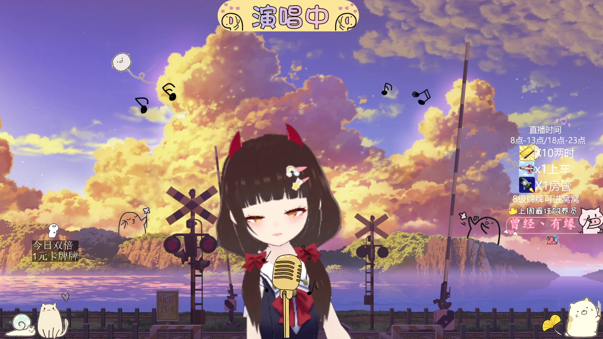 【2023-05-01 18点场】٩芳爺：【小奶团】今日双倍~说说你劳动的故事有奖