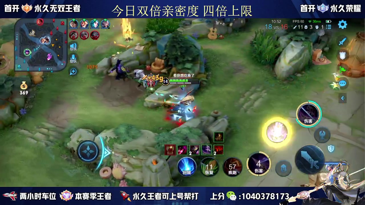 【2023-05-01 13点场】天涯丶全能打野：国服赵云有车位 五排二带三胜率高