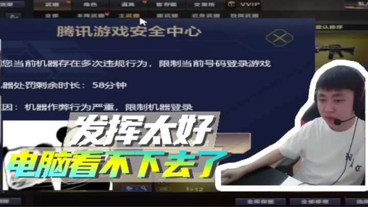 电脑有点东西！会背刺了