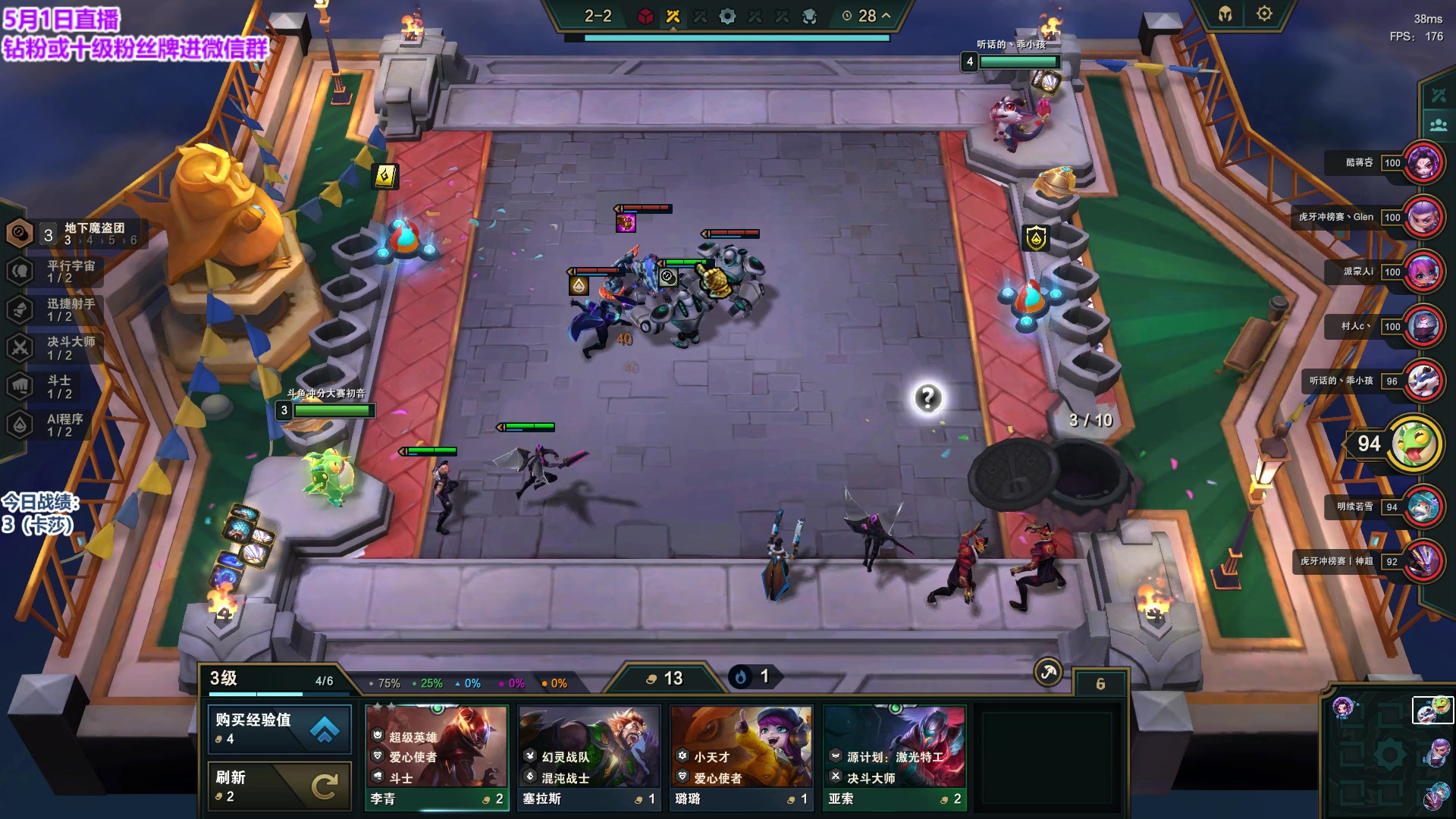 【2023-05-01 15点场】初音未来灰飞：初音：18:00OB TOC5突围赛