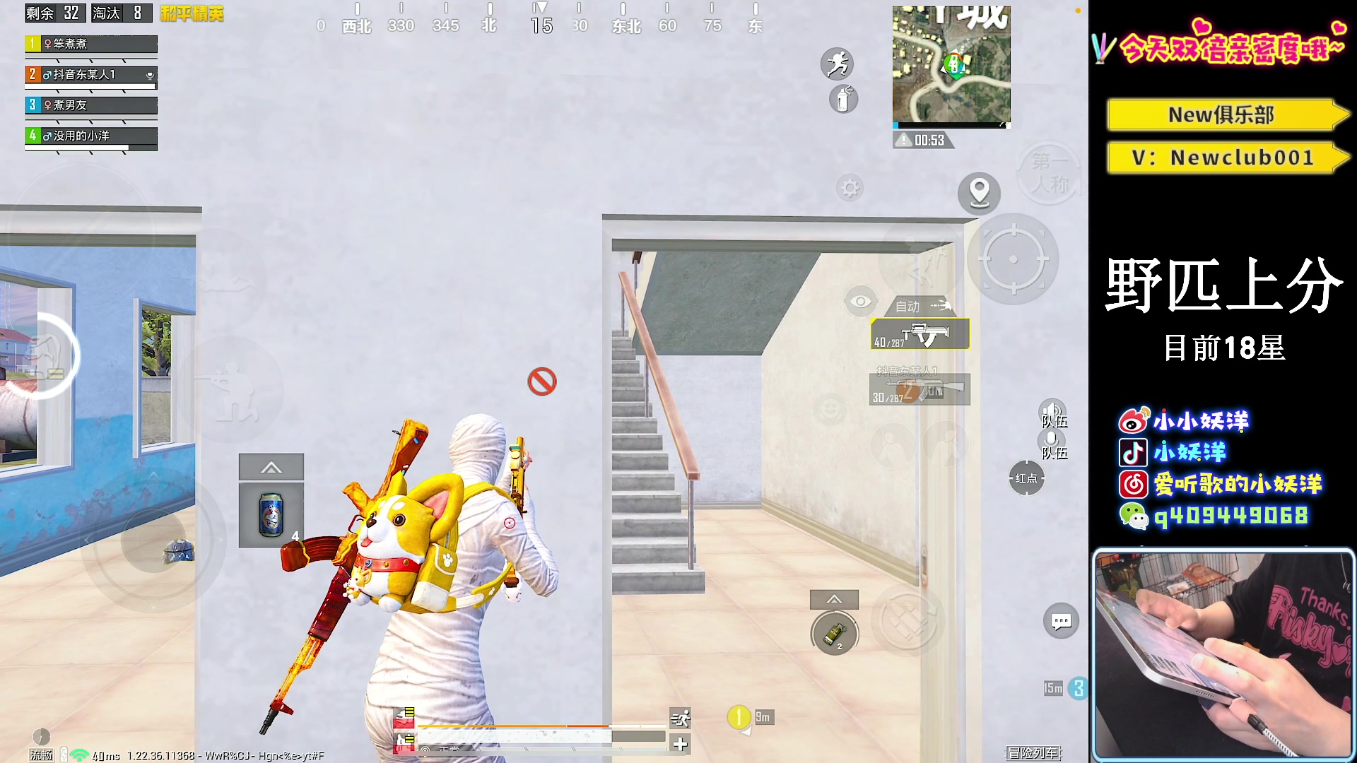 【2023-05-01 00点场】小妖洋：【一个精彩1V4的直播间！】