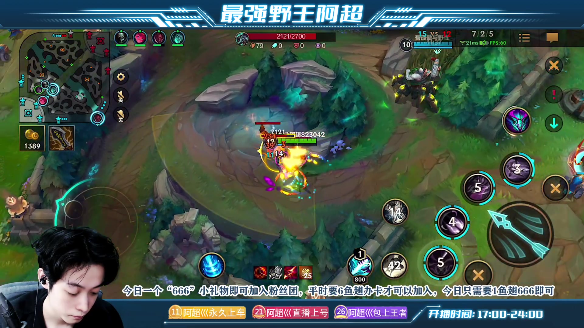 【2023-05-01 20点场】阿超cc丶：⭐金铲铲娱乐当中！