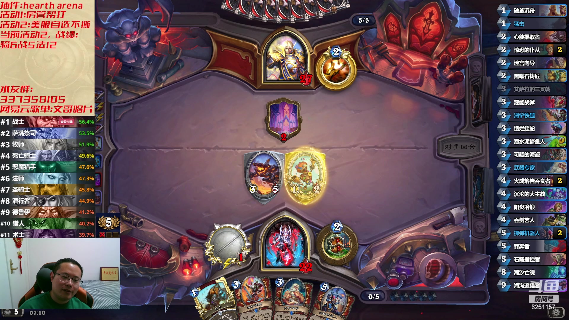 【2023-05-01 06点场】麦迪文哥：午夜竞技，快乐有趣