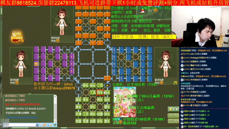 【四国军棋】神机小诸葛的精彩时刻 20230501 01点场