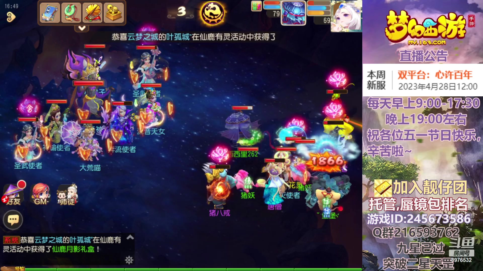 【2023-05-01 16点场】QAQ铭小明：祝各位五一节日快乐