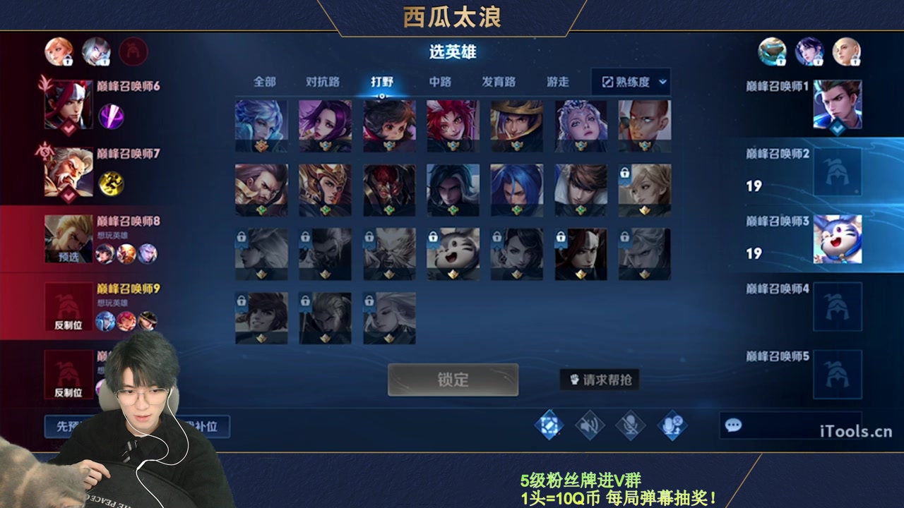 【2023-05-01 20点场】西瓜太浪xx：西瓜太浪：每局送Q币~