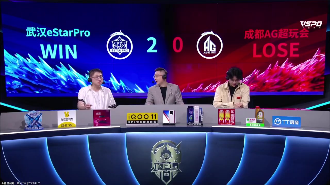 【2023-05-01 19点场】eStarPro纵情：武汉ES vs 成都AG