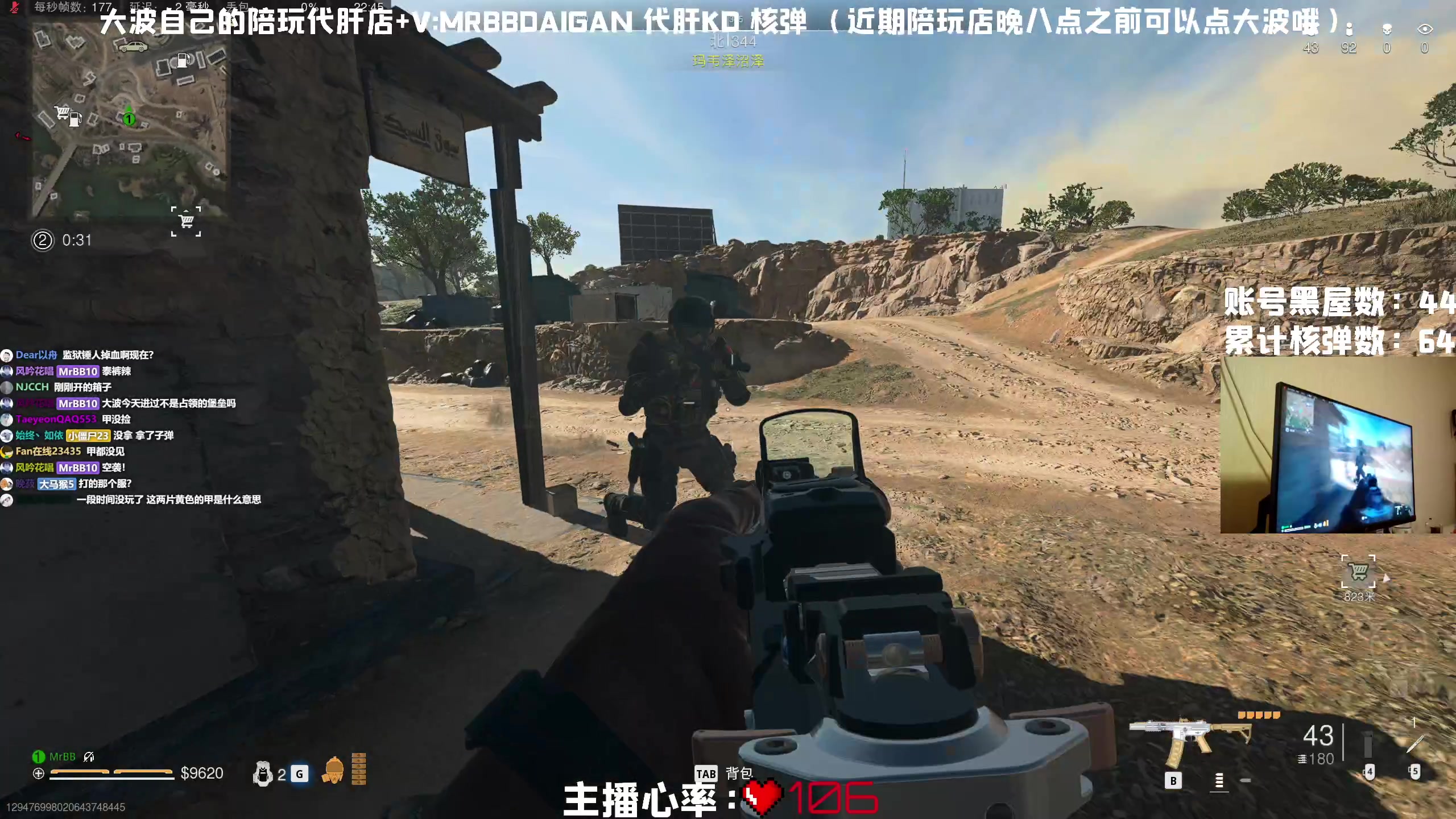 【2023-04-30 22点场】MrBB大波：《不是录像》单人三排环节